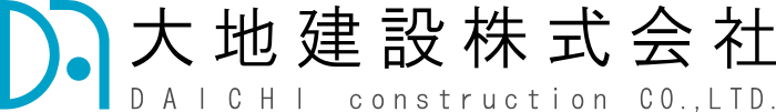 大地建設株式会社